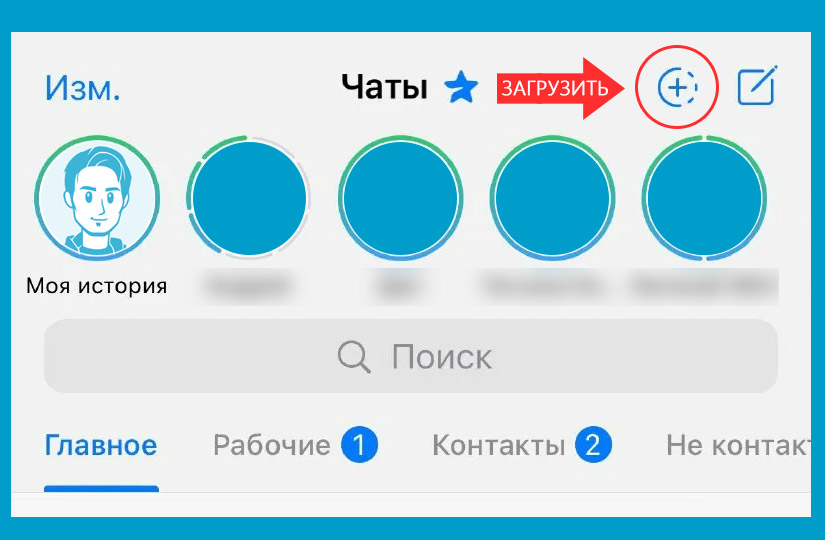 Варианты просмотра фотографий с закрытого аккаунта в Одноклассниках