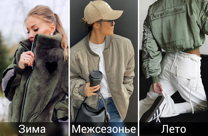 Как выглядит модный бомбер в 2025 году: нейлон, синтепон и замша ...