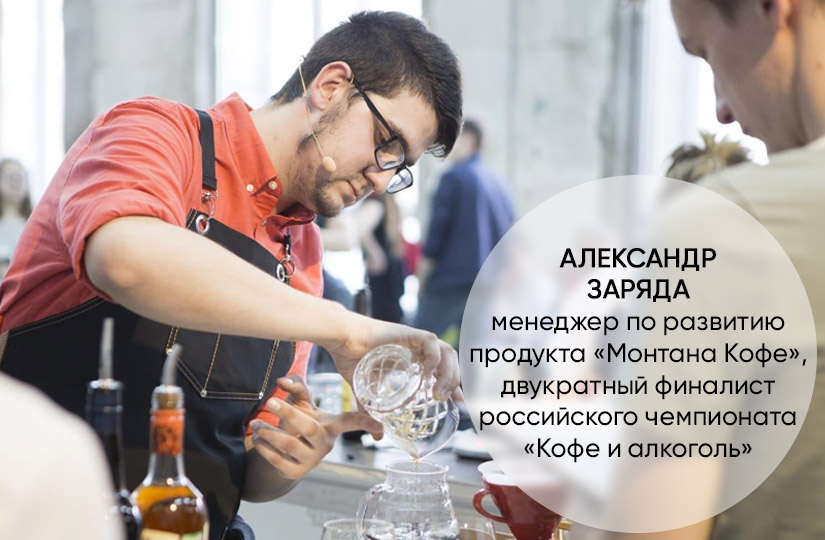 чем ароматизируют кофейные зерна. Смотреть фото чем ароматизируют кофейные зерна. Смотреть картинку чем ароматизируют кофейные зерна. Картинка про чем ароматизируют кофейные зерна. Фото чем ароматизируют кофейные зерна